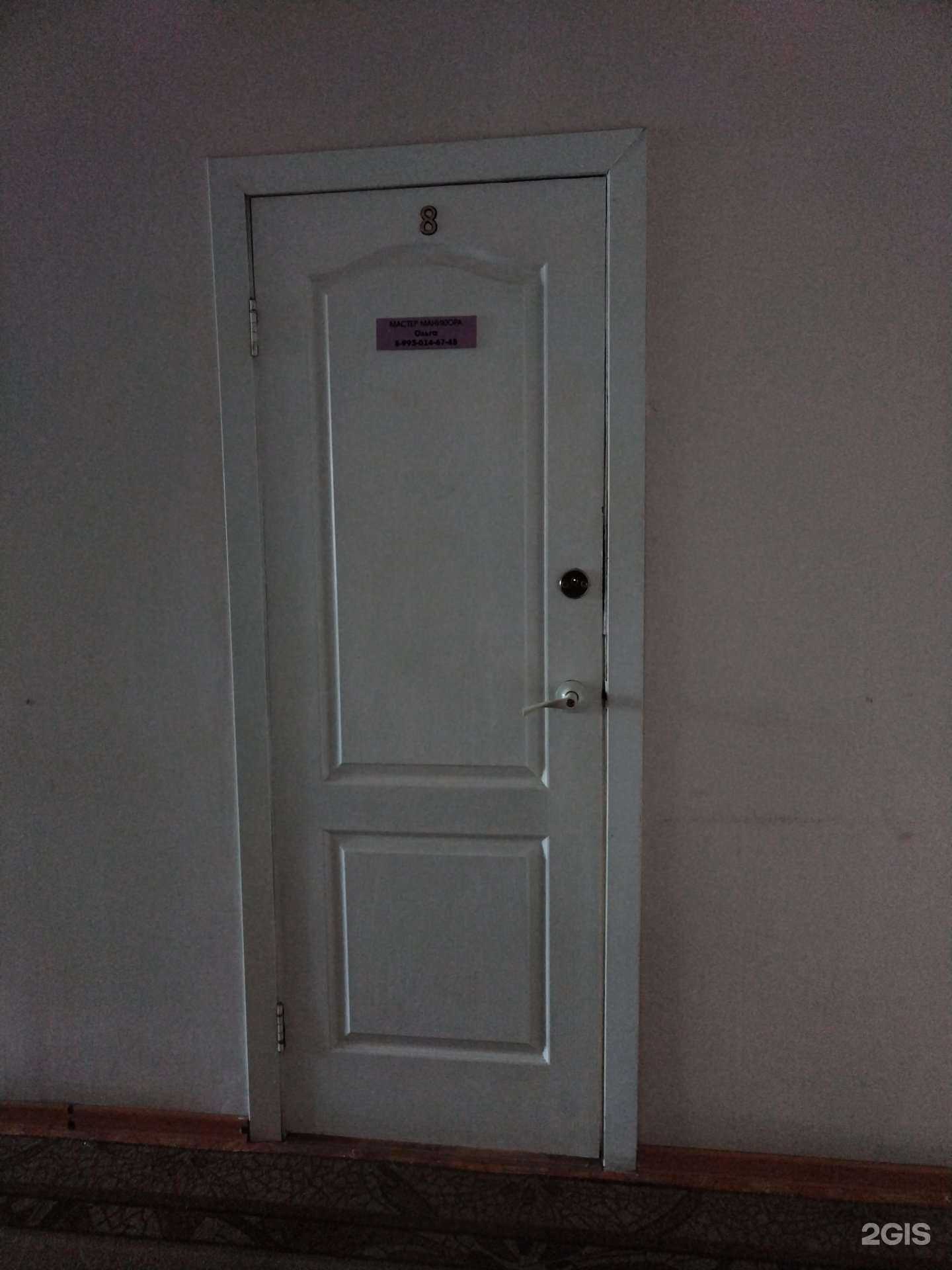 Отзывы на компанию Кабинет маникюра в г. Искитим c фото