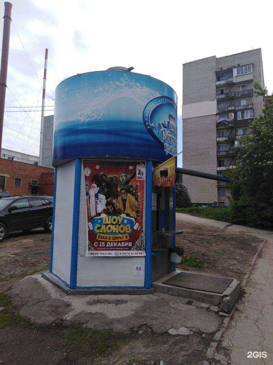 Отзывы на компанию Губернский колодезь в Туле c фото