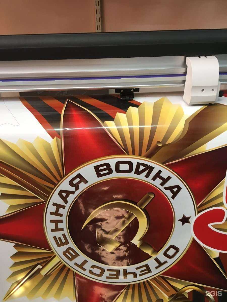 Отзывы на компанию Атри в г. Краснодар c фото