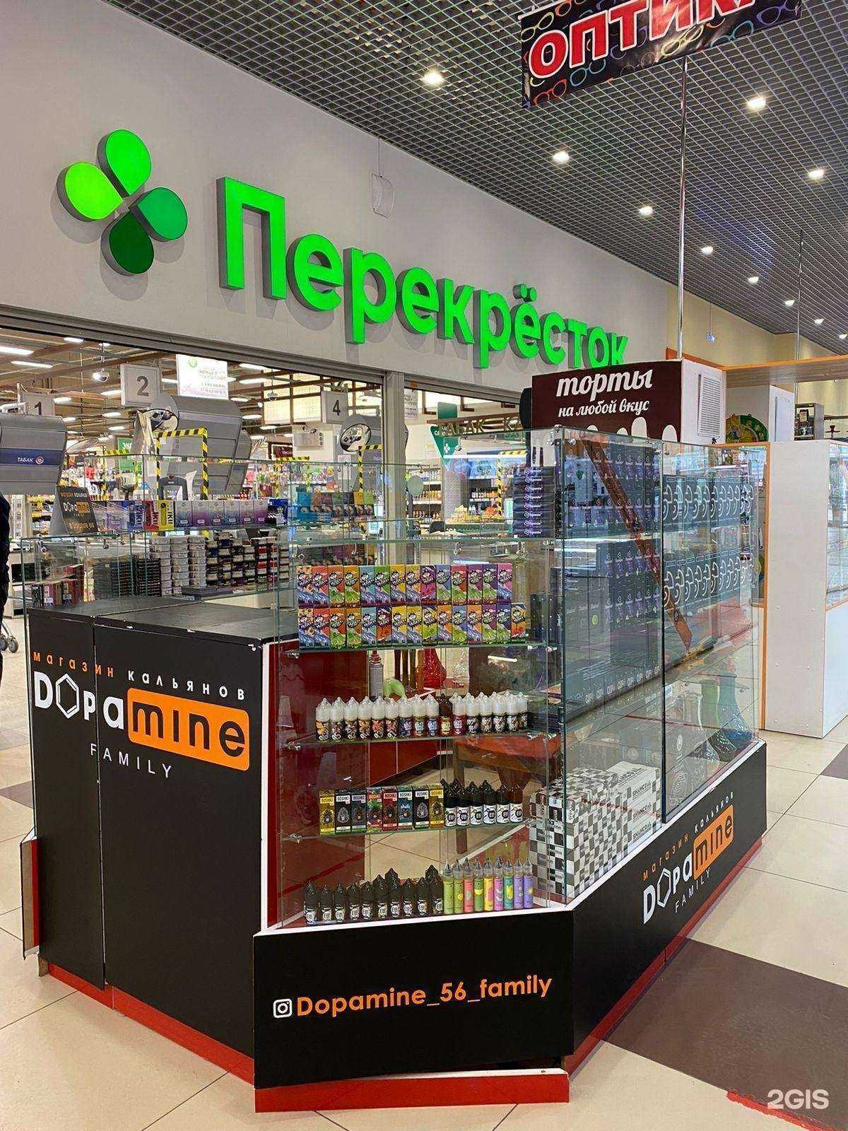 Отзывы на компанию Дофамин в г. Стерлитамак c фото