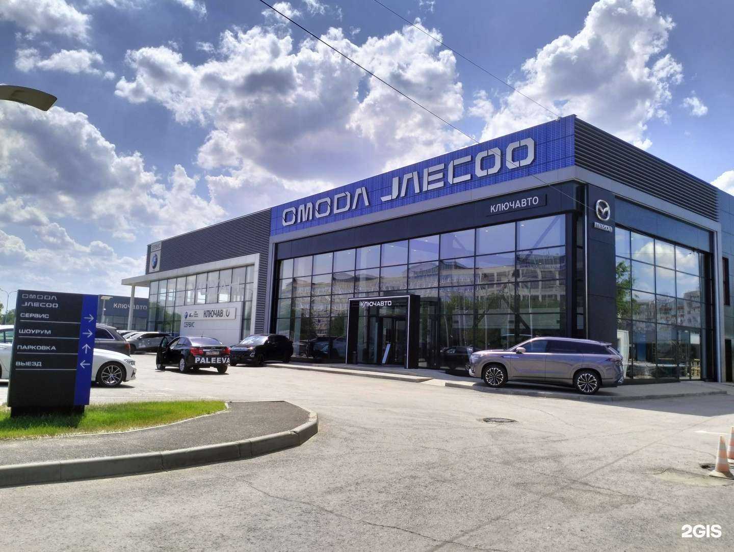 Отзывы на компанию Ключавто в г. Волгоград c фото