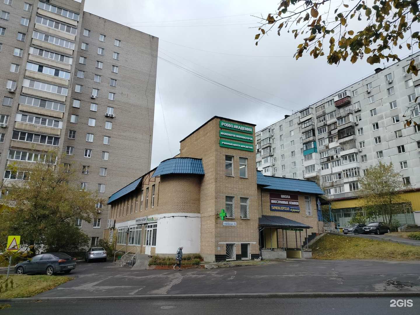 Отзывы на компанию Iec в Дзержинском c фото - фотография 2 из 2