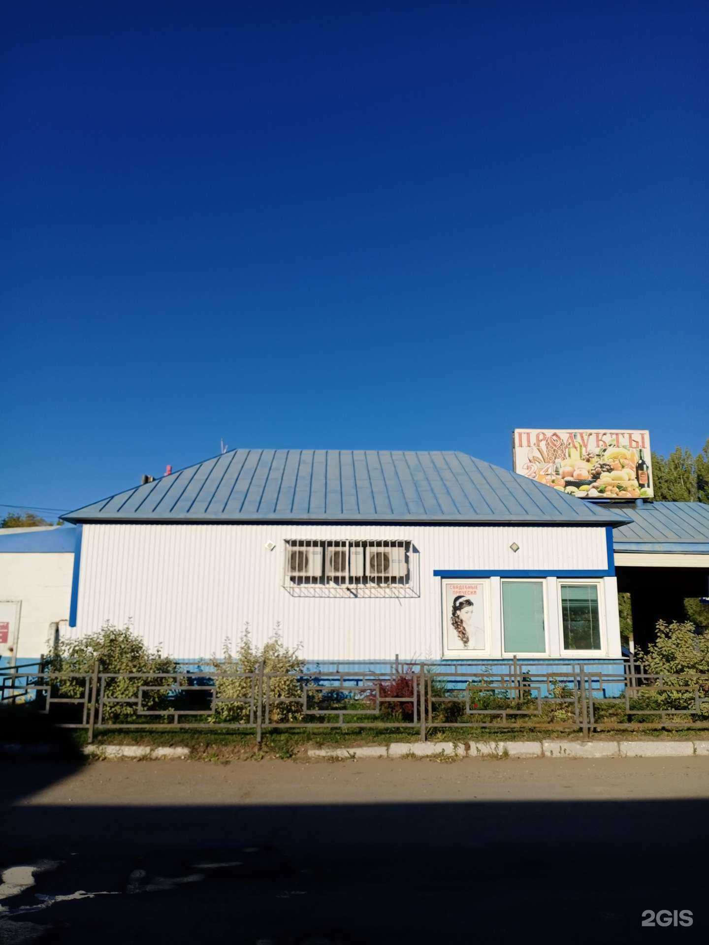 Отзывы на компанию Парикмахерская в Саратове c фото - фотография 2 из 2