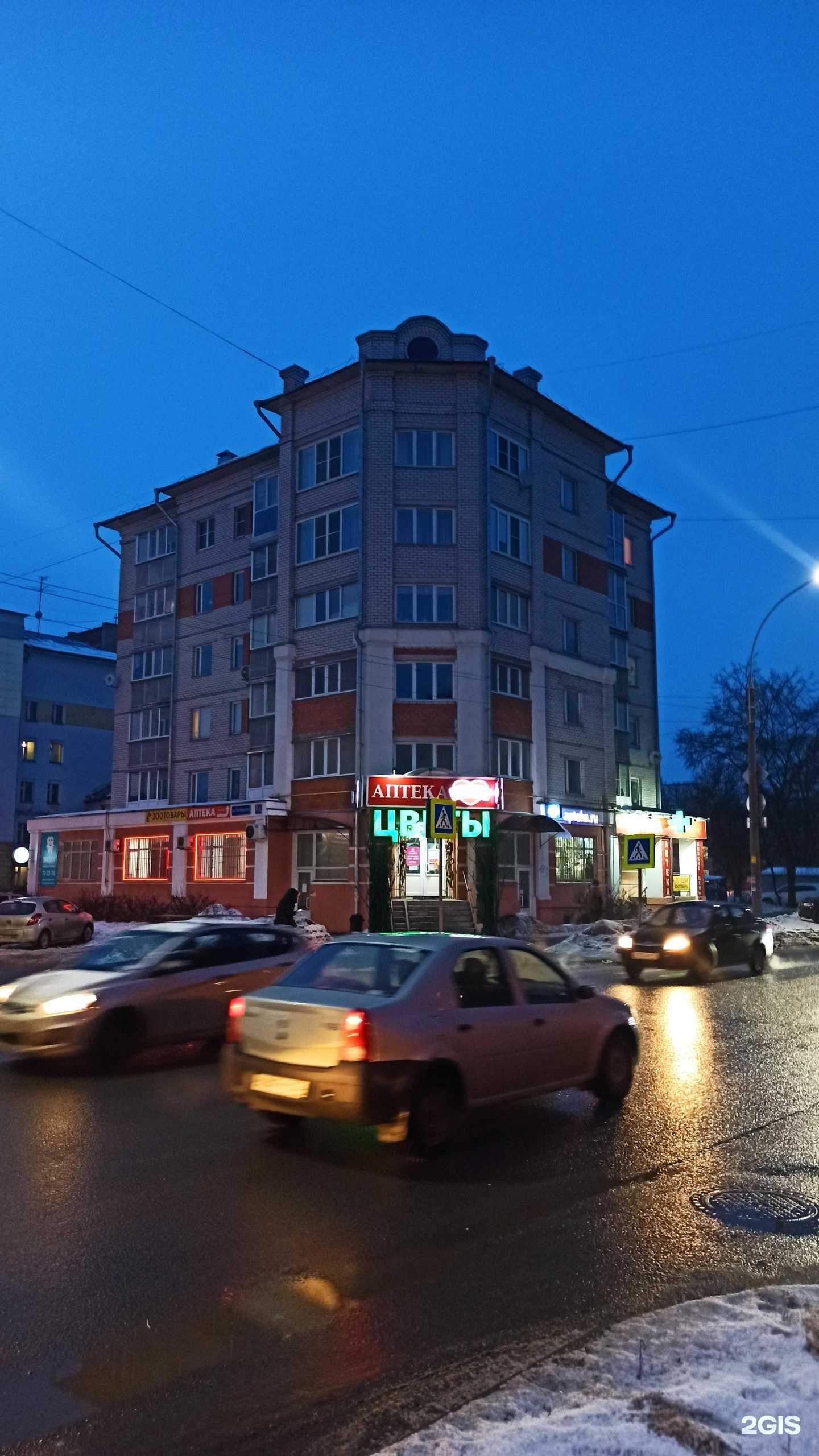 Отзывы на компанию Эвидент в Вологде c фото - фотография 2 из 2