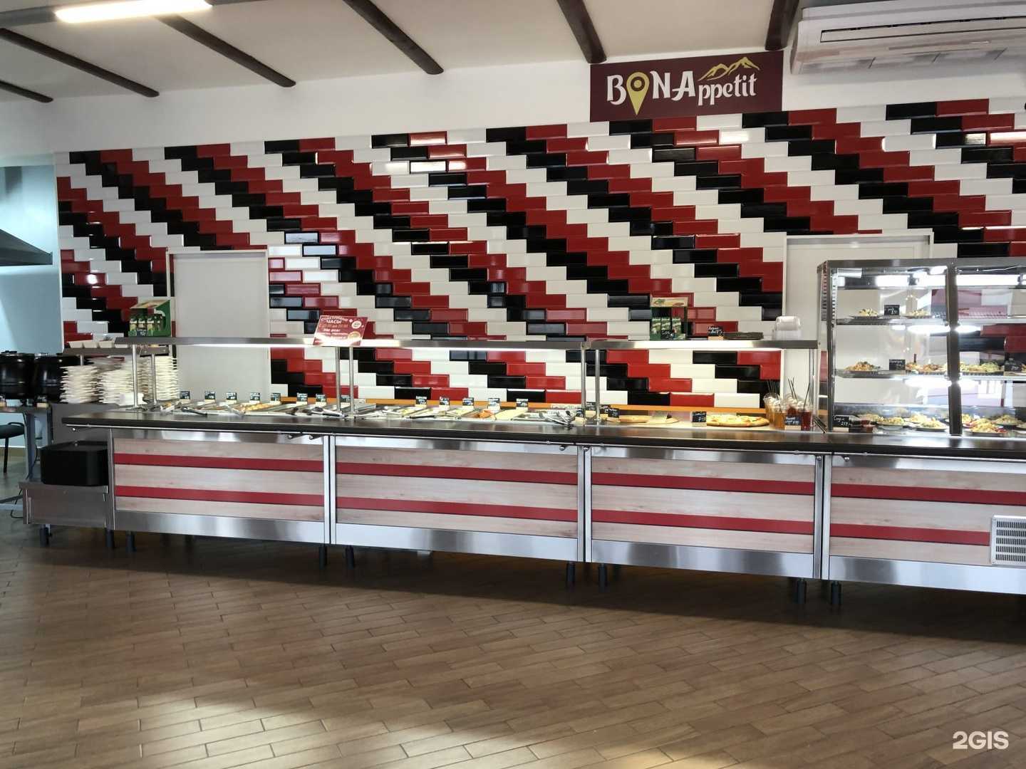 Отзывы на компанию BonAppetit в Узловой c фото