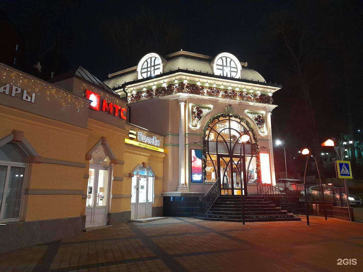 Отзывы на компанию Маки Concept в Кисловодске c фото - фотография 2 из 2