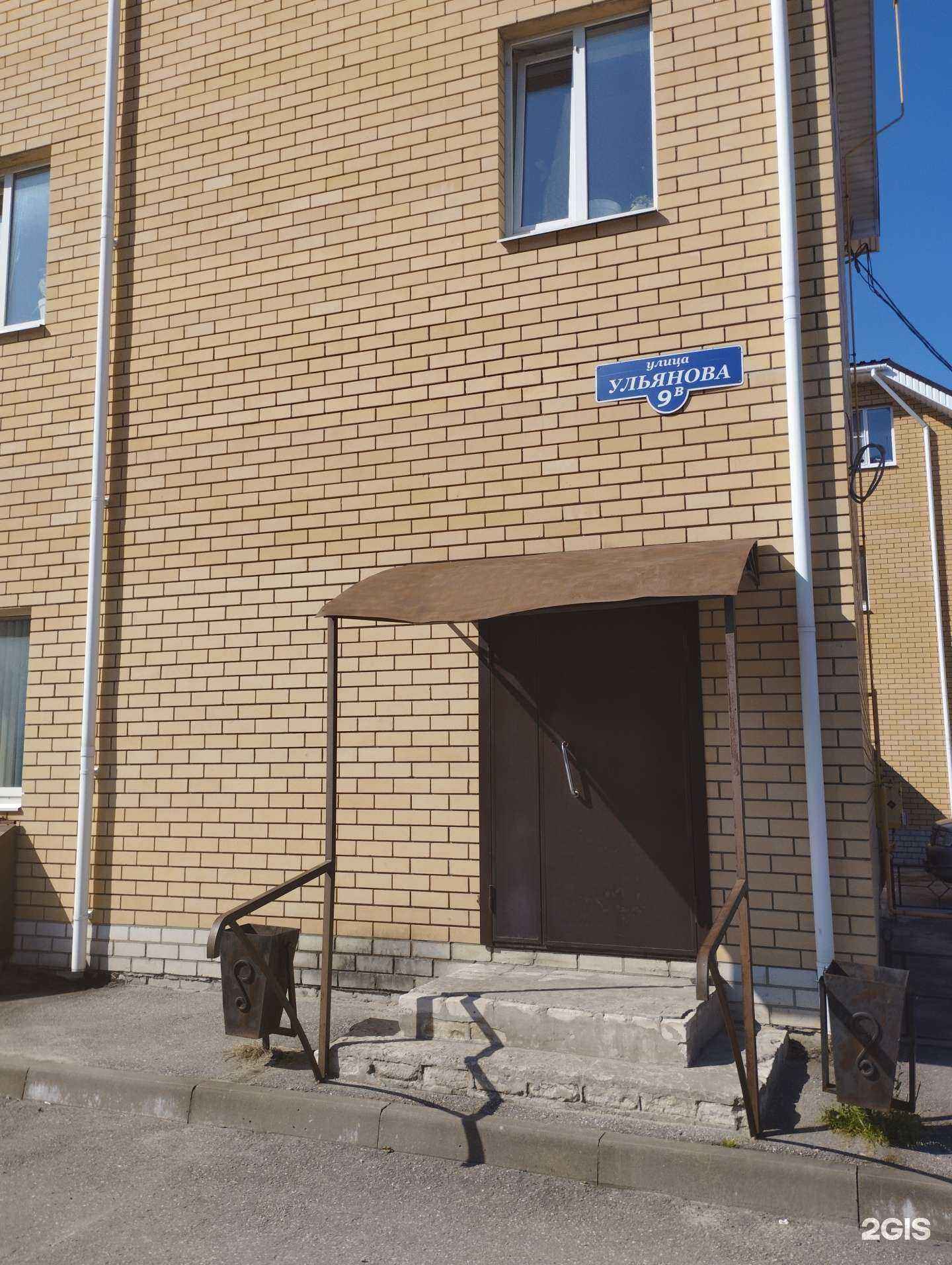 Отзывы на компанию Assistance Plus в Дзержинске c фото