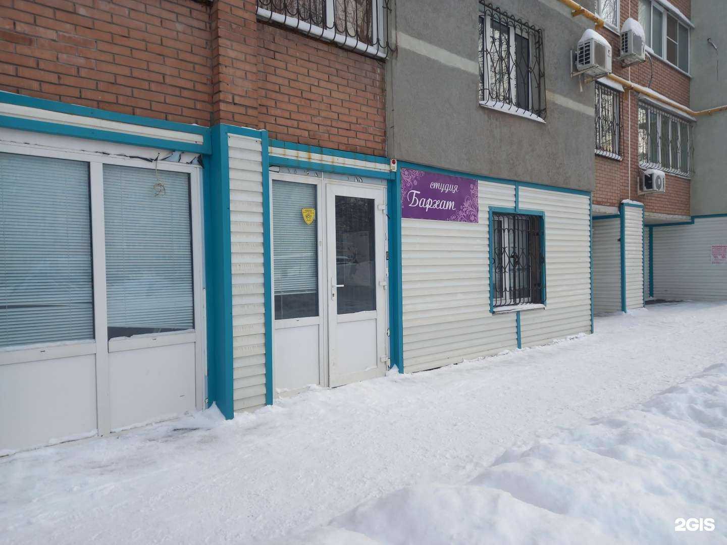 Отзывы на компанию Бархат в Самаре c фото