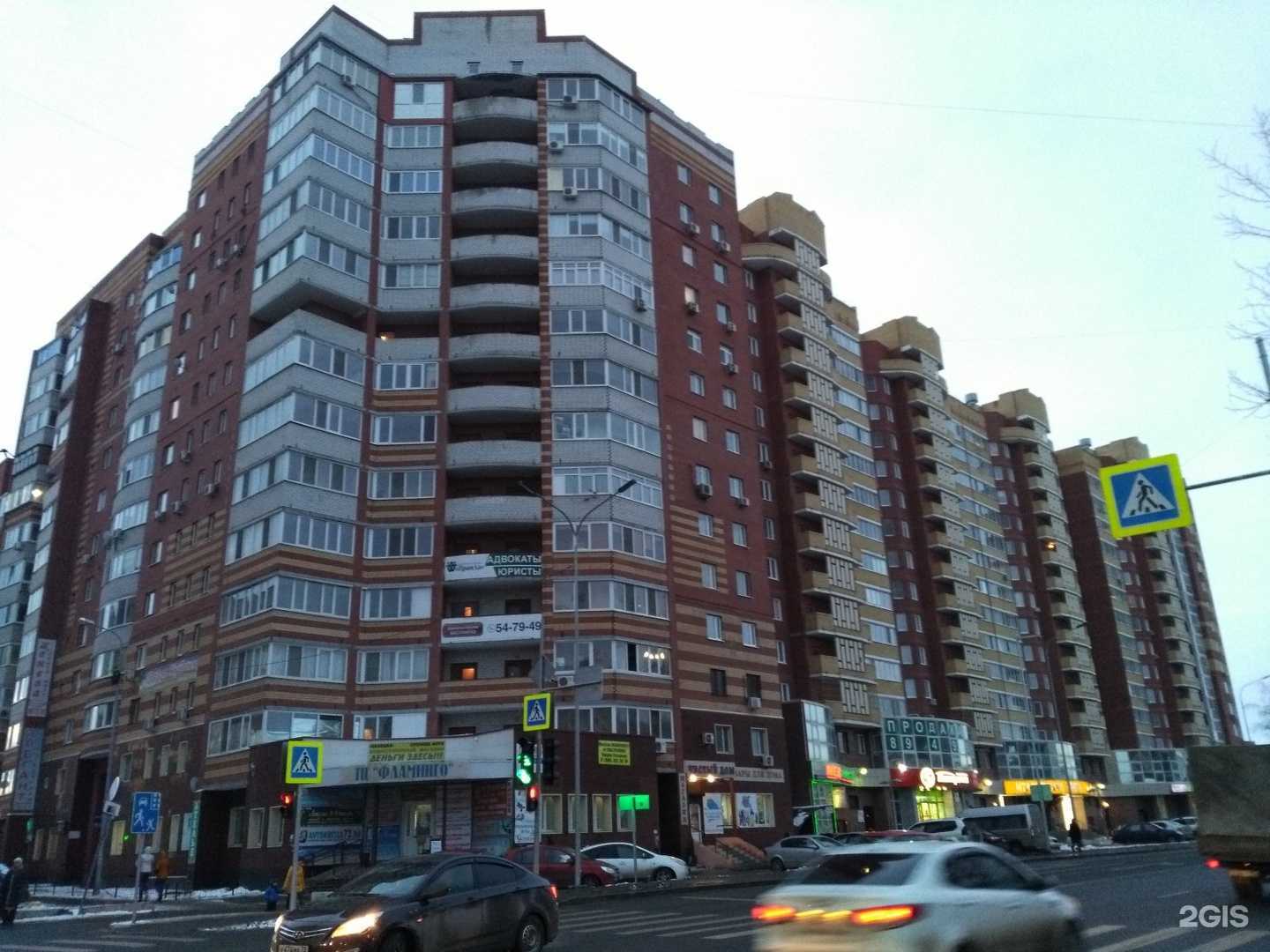 Отзывы на компанию Faberlic в Тюмени c фото - фотография 2 из 2