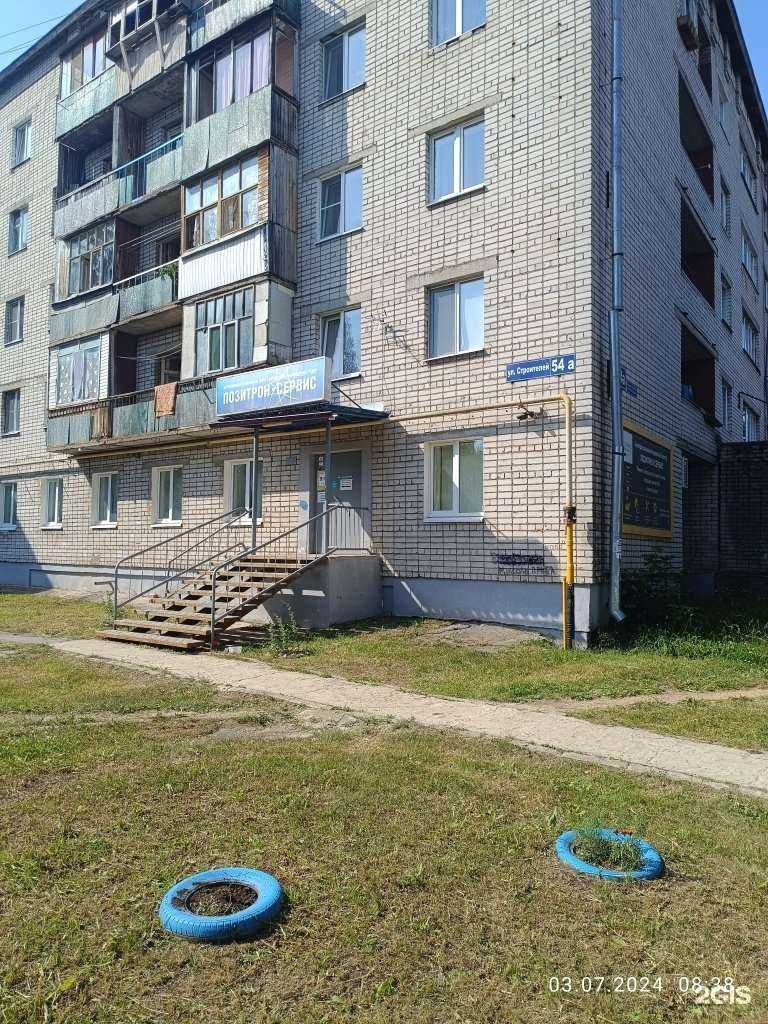 Отзывы на компанию АСЦ ПОЗИТРОН-СЕРВИС в Йошкар-Оле c фото