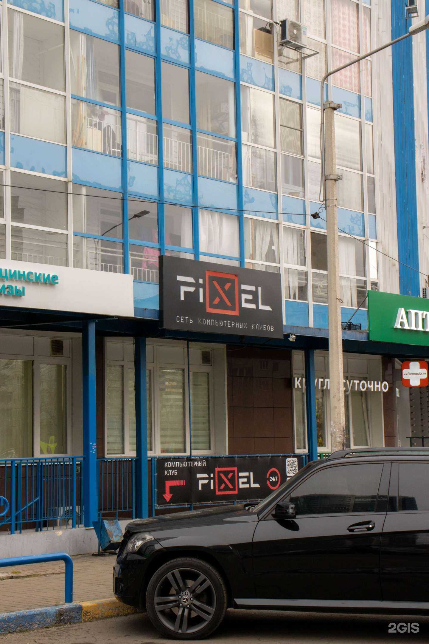 Отзывы на компанию Pixel в Красноярске c фото