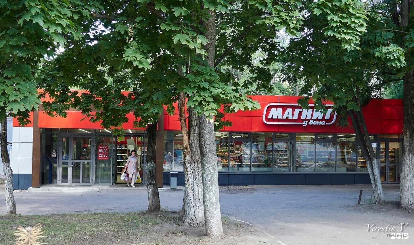 Отзывы на компанию Здоровье нации в Курске c фото - фотография 2 из 2