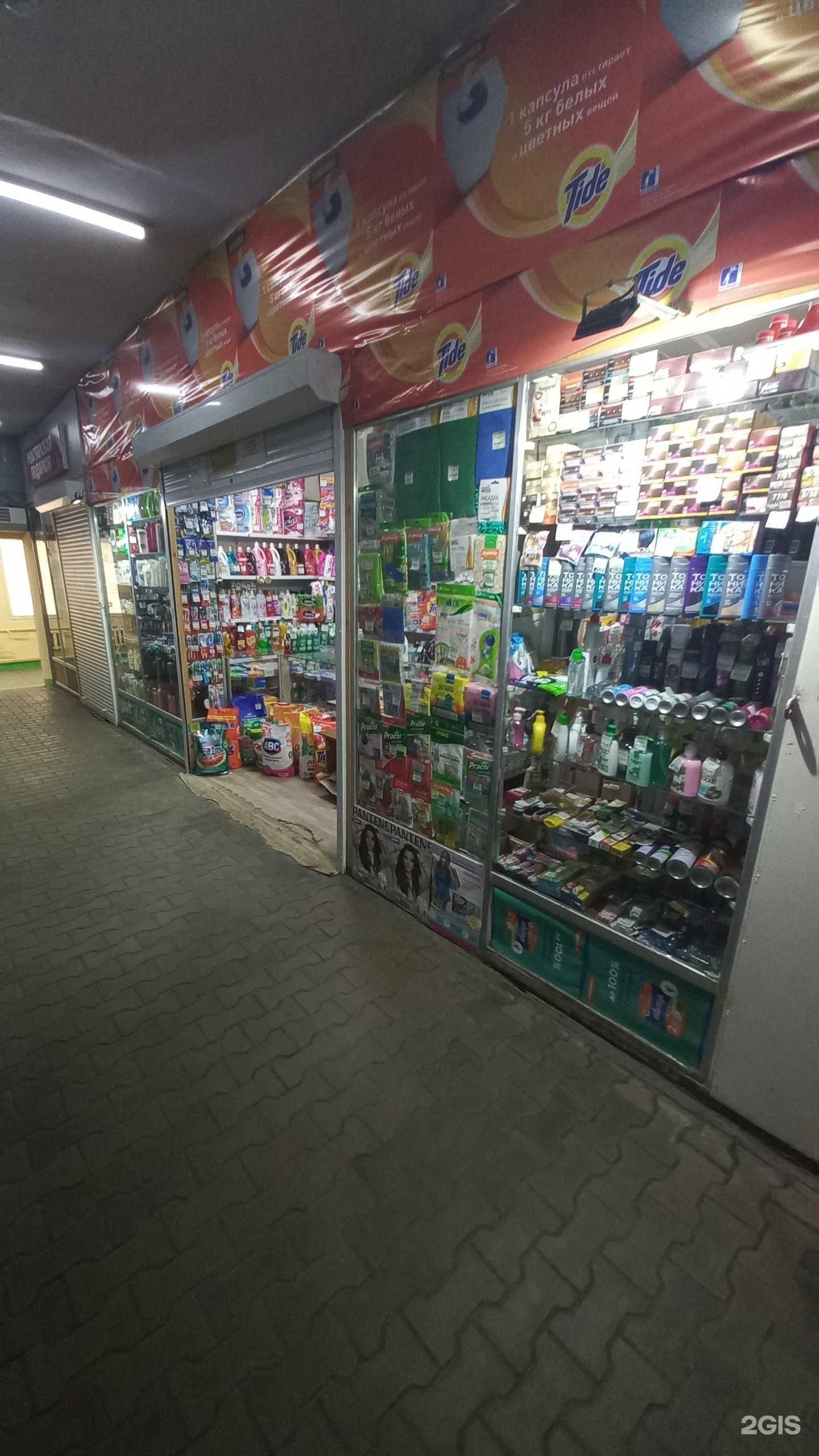 Отзывы на компанию Торговая компания в г. Ангарск c фото