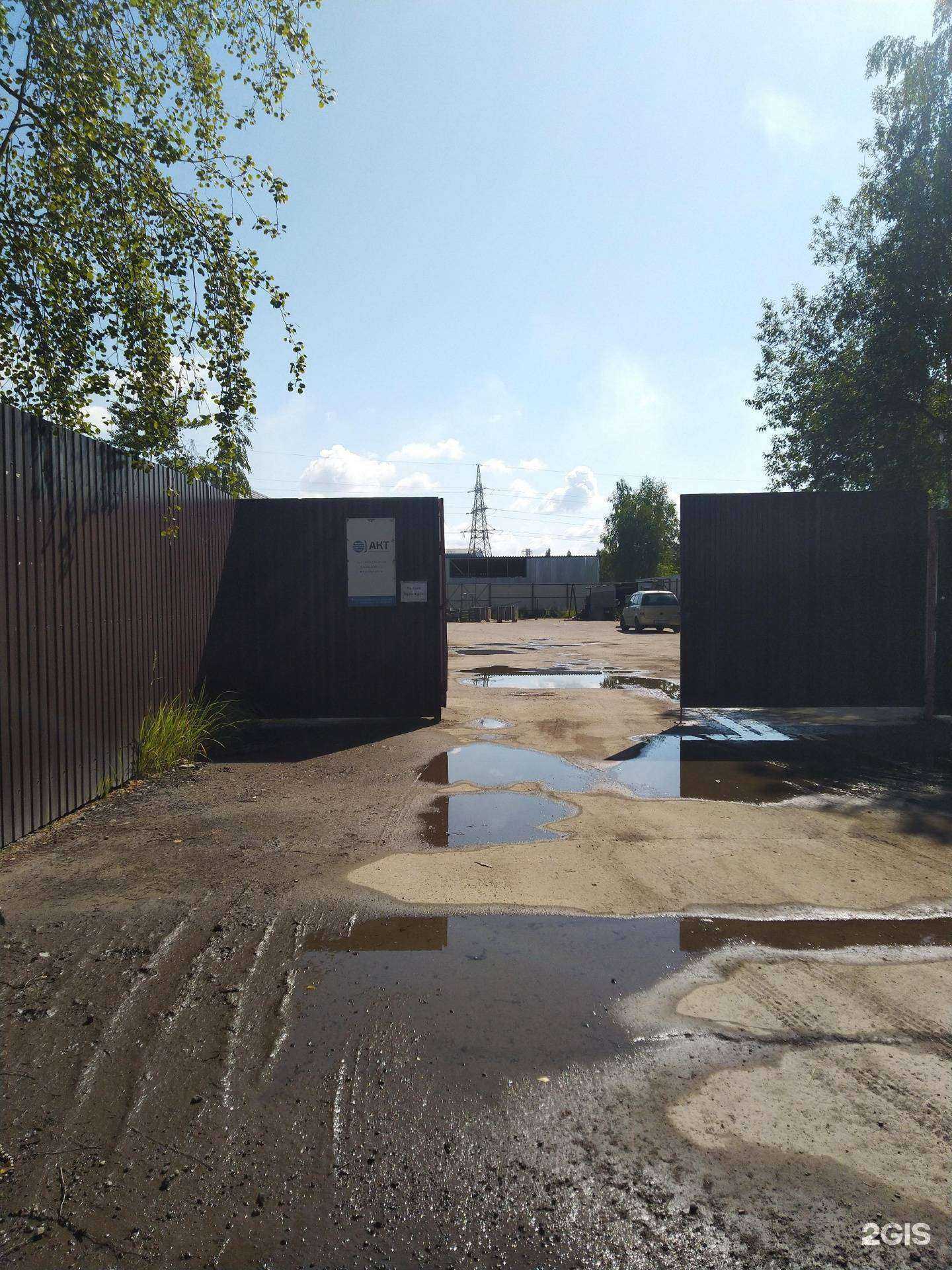 Отзывы на компанию Щелковский катализаторный завод в Щёлкове c фото