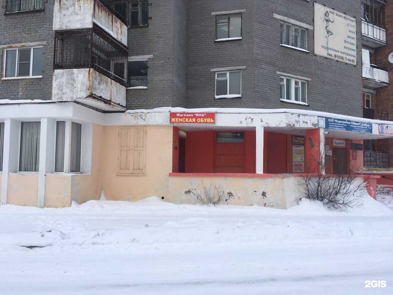 Отзывы на компанию Силуэт в Мончегорске c фото