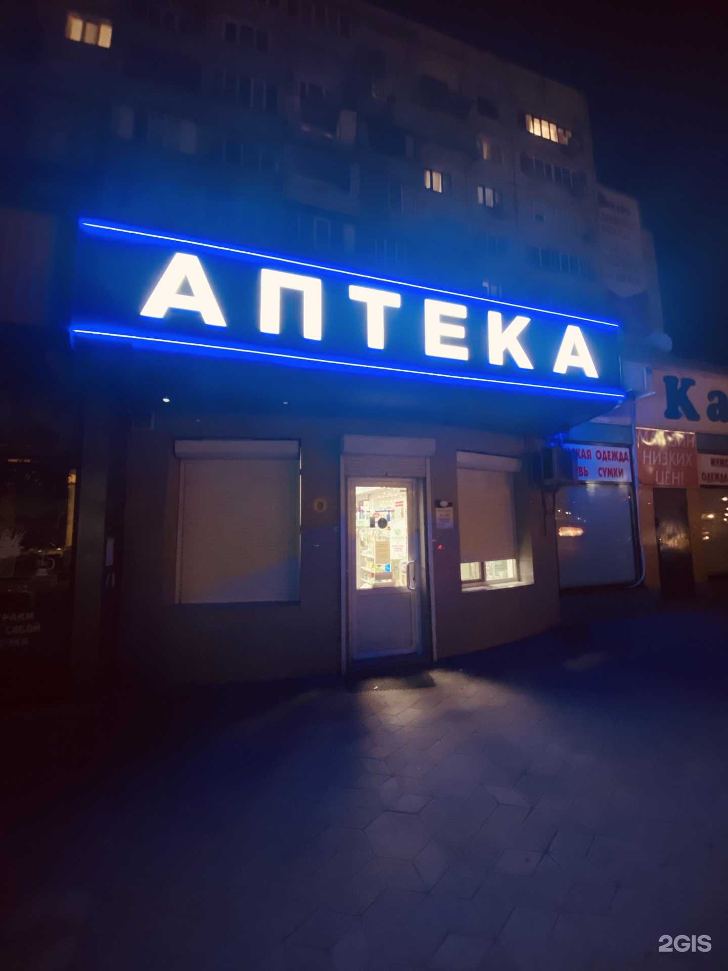 Отзывы на компанию МФС в г. Махачкала c фото