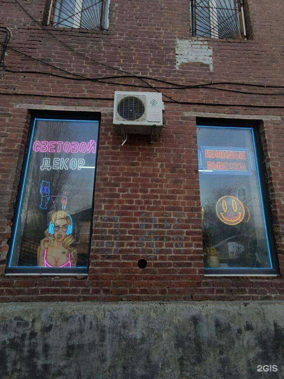 Отзывы на компанию Спектр в Ростове-на-Дону c фото