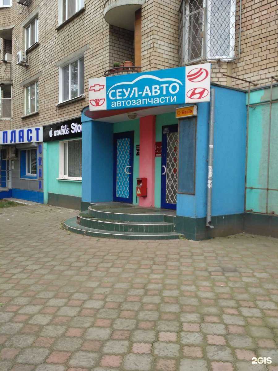 Отзывы на компанию Сеул-Авто в Саратове c фото