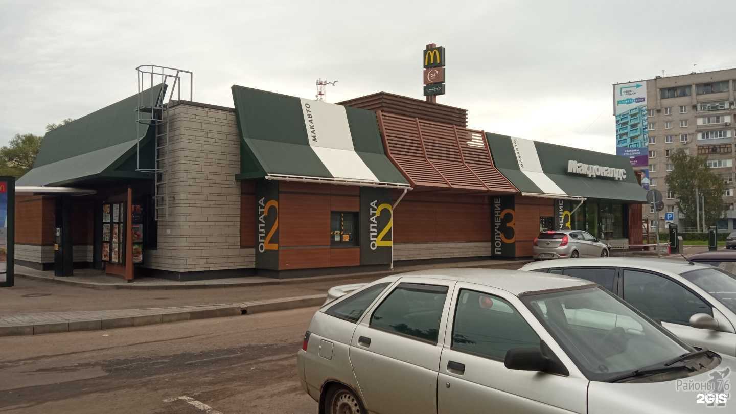 Отзывы на компанию Вкусно — и точка. Авто в Ярославле c фото