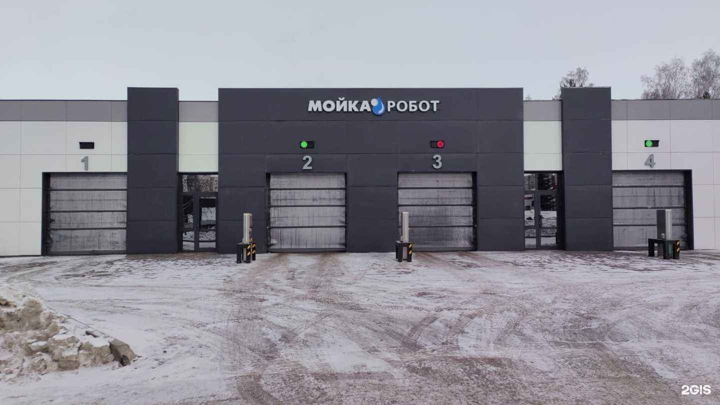 Отзывы на компанию Роботизированная мойка в Октябрьском c фото