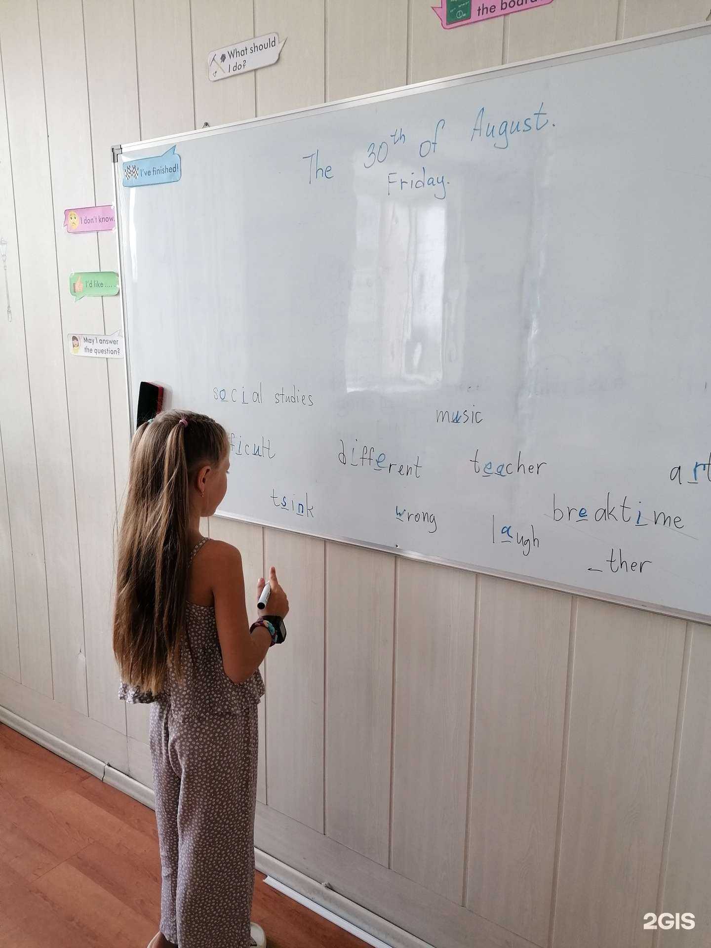 Отзывы на компанию Speak_Easy в г. Улан-Удэ c фото