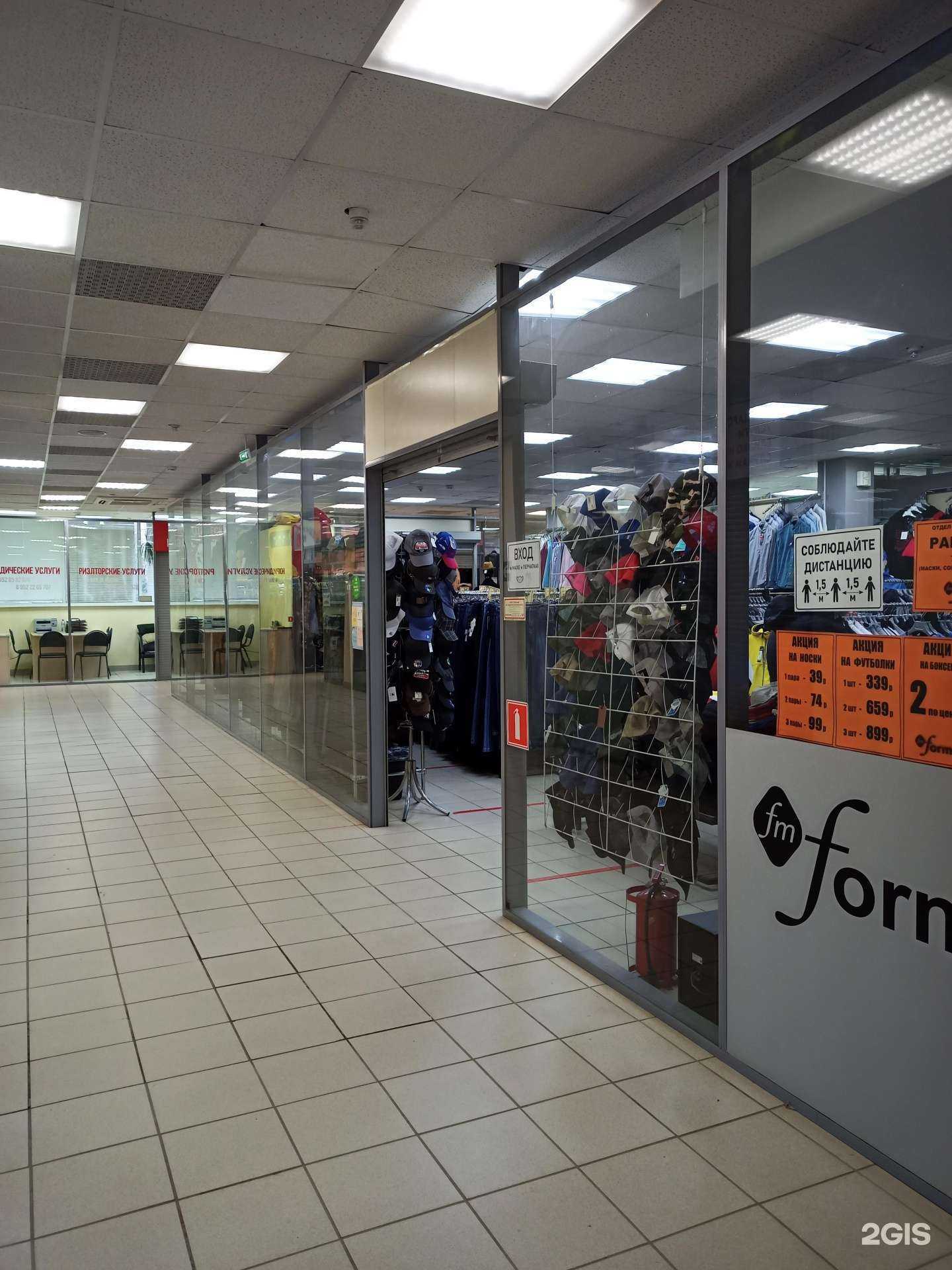 Отзывы на компанию Forman в Перми c фото