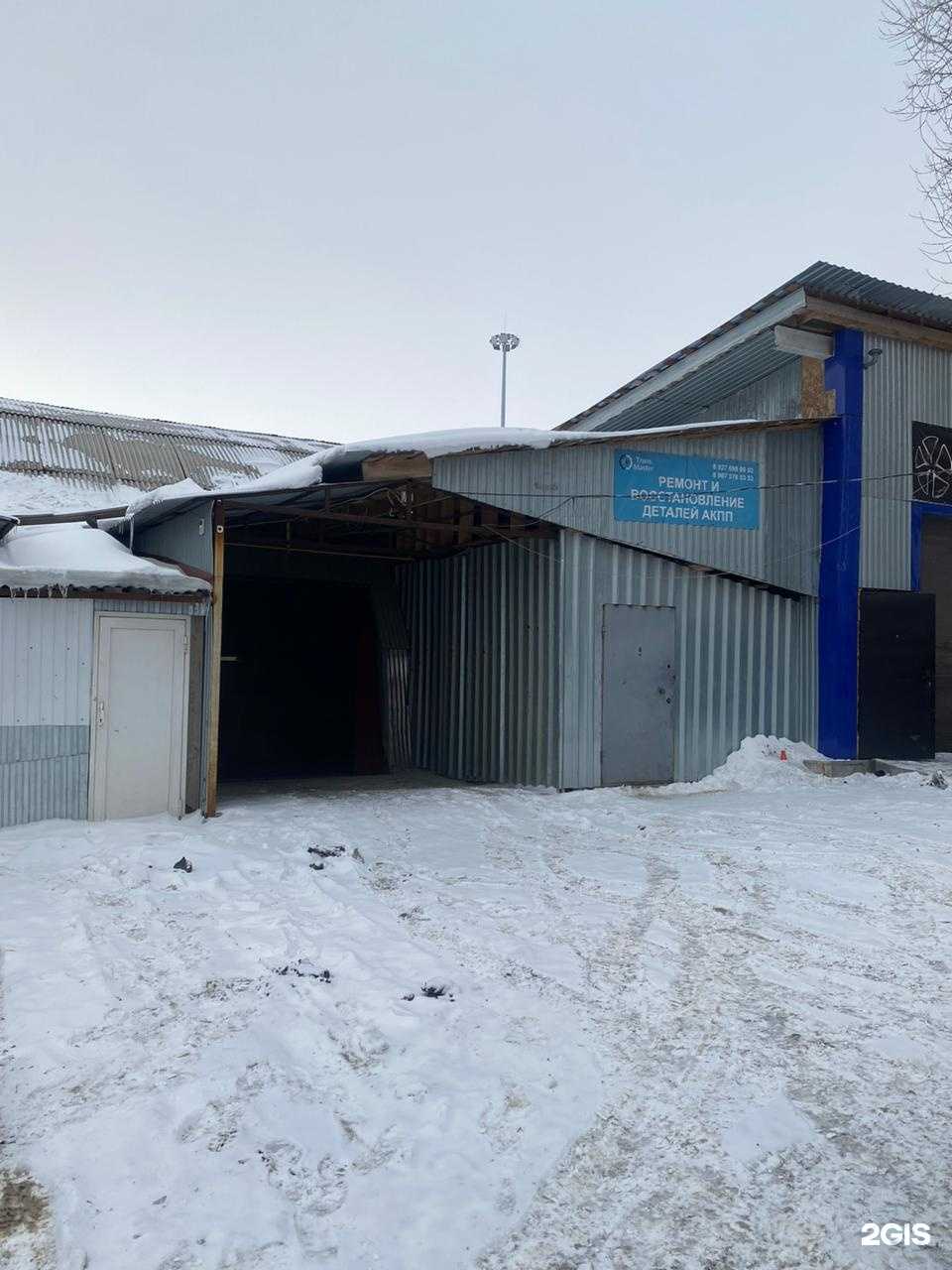 Отзывы на компанию Транс Мастер в г. Самара c фото