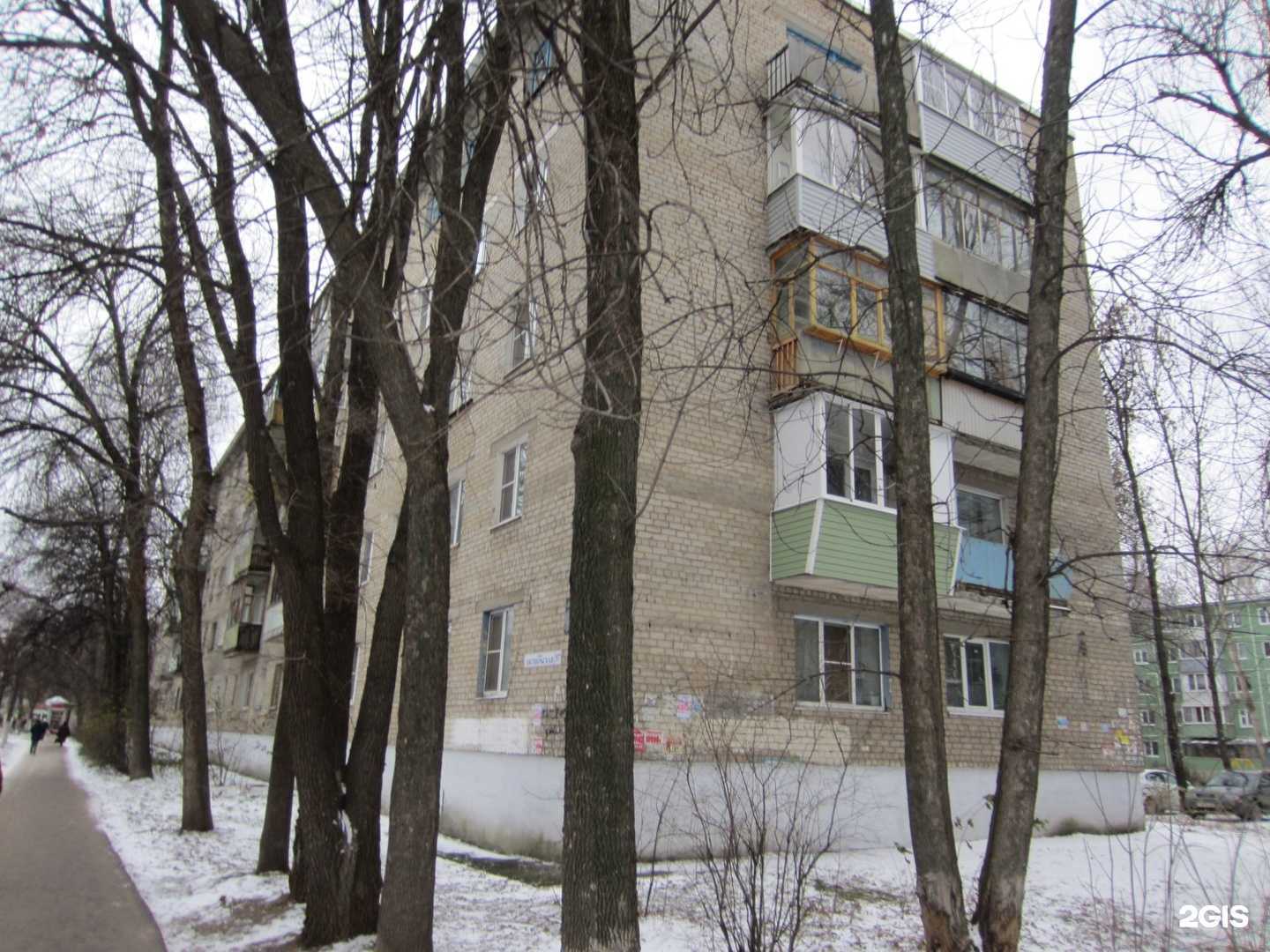 Отзывы на компанию Дубки в Рязани c фото - фотография 2 из 2