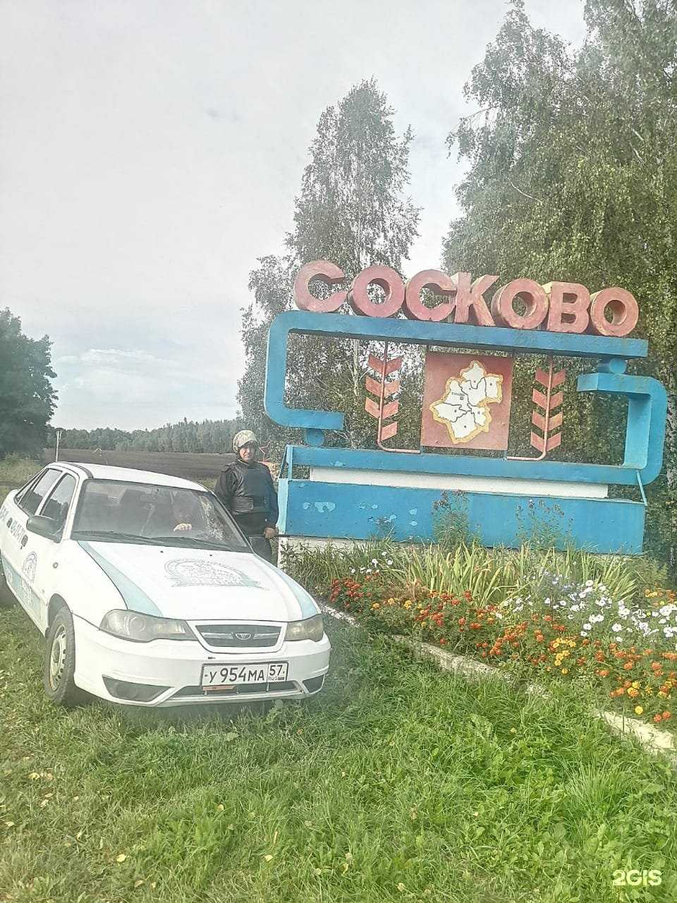 Отзывы на компанию Шторм в Орле c фото