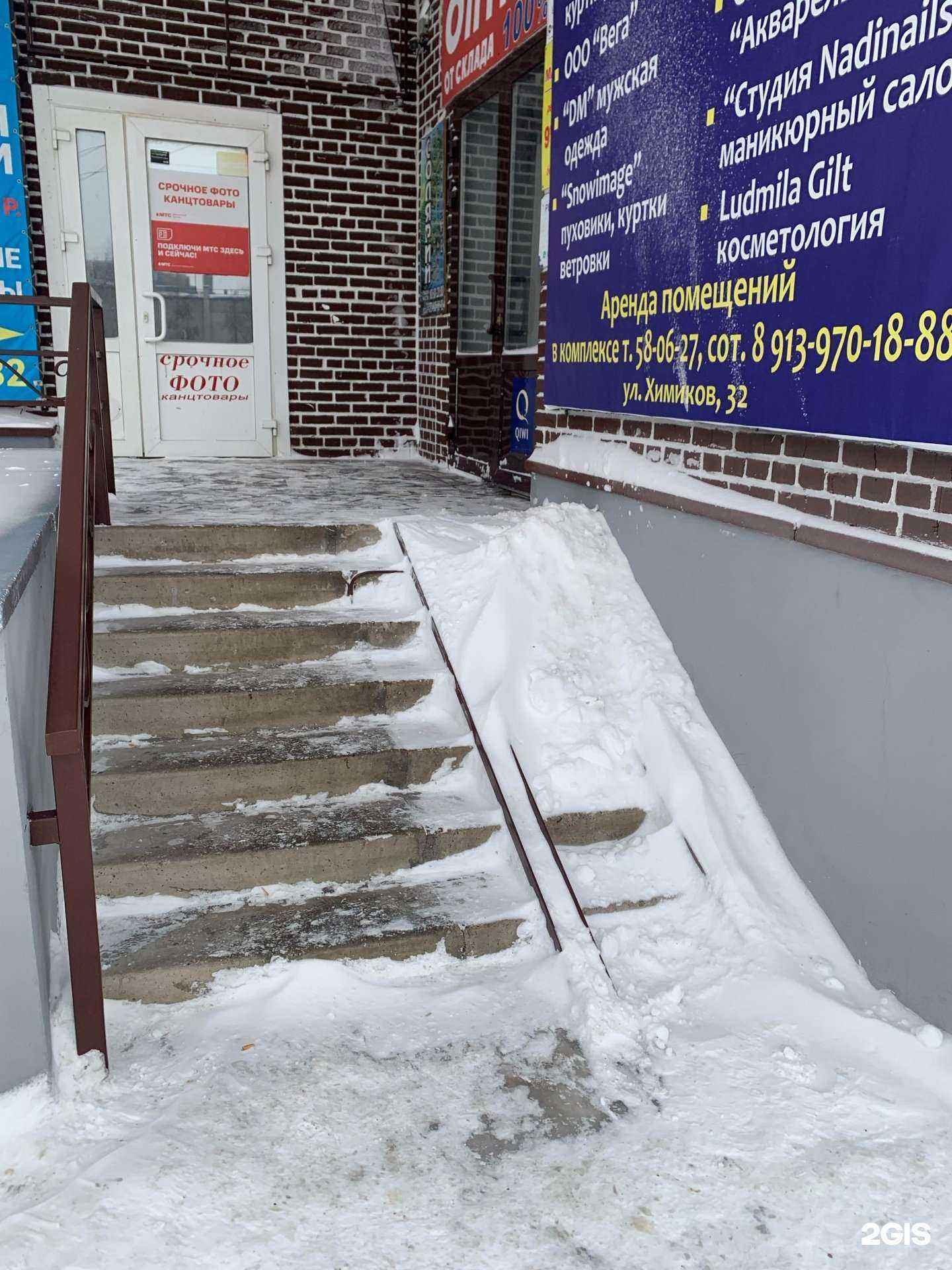 Отзывы на компанию Ювелирная мастерская в Омске c фото - фотография 2 из 2