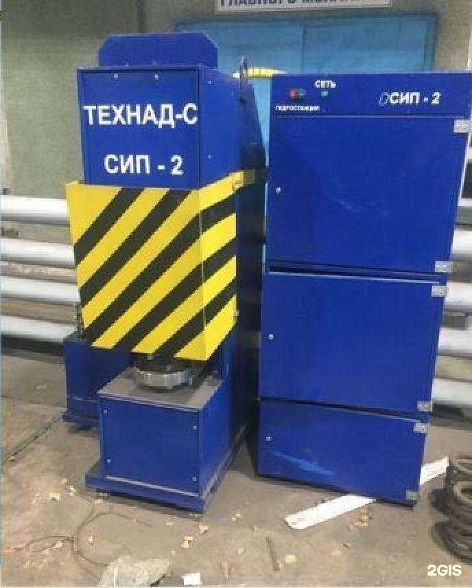 Отзывы на компанию Технад-с в Томске c фото