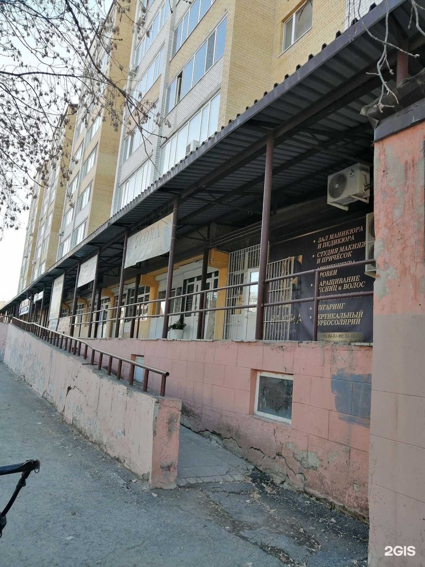 Отзывы на компанию Атлант в Тюмени c фото - фотография 2 из 2