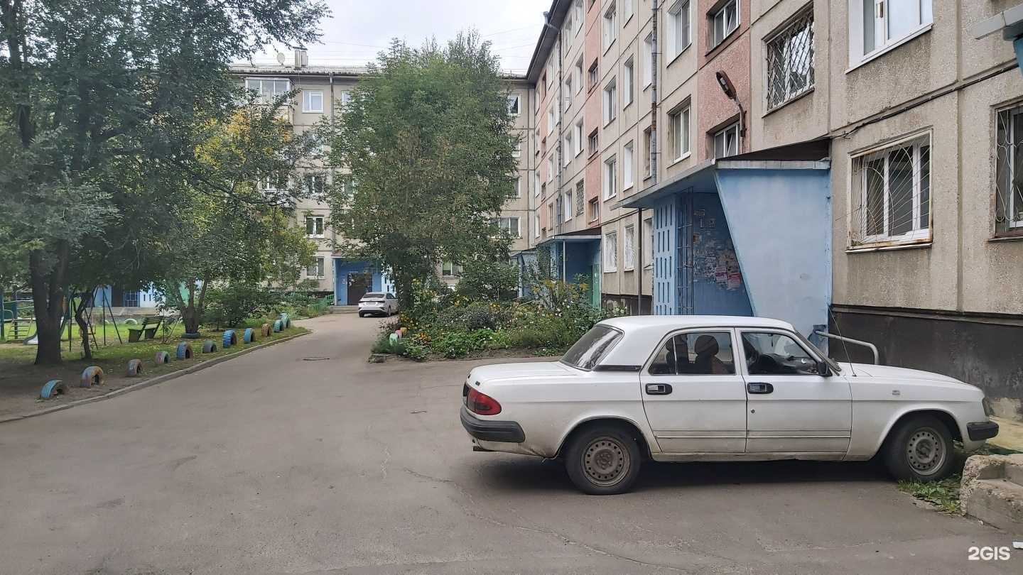 Отзывы на компанию Студия по оформлению бровей и ресниц в Ангарске c фото