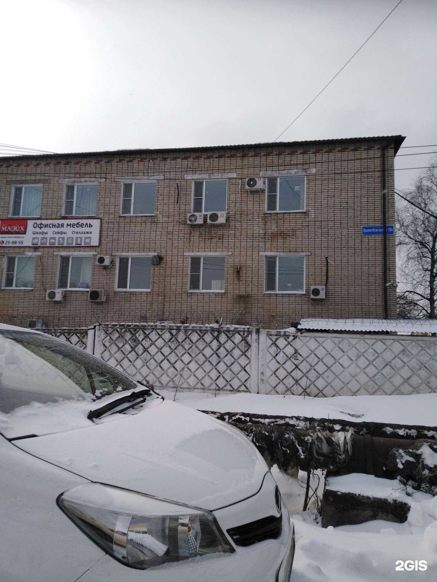 Отзывы на компанию Маркс в Хабаровске c фото - фотография 2 из 2