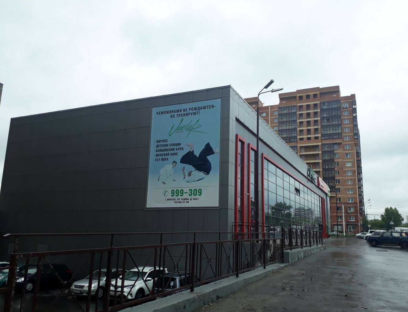 Отзывы на компанию Асна в Иркутске c фото - фотография 2 из 2