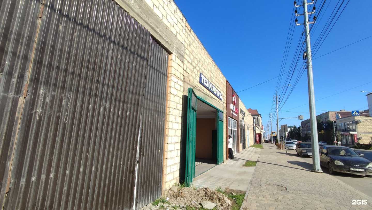 Отзывы на компанию Центр технического осмотра в Дербенте c фото