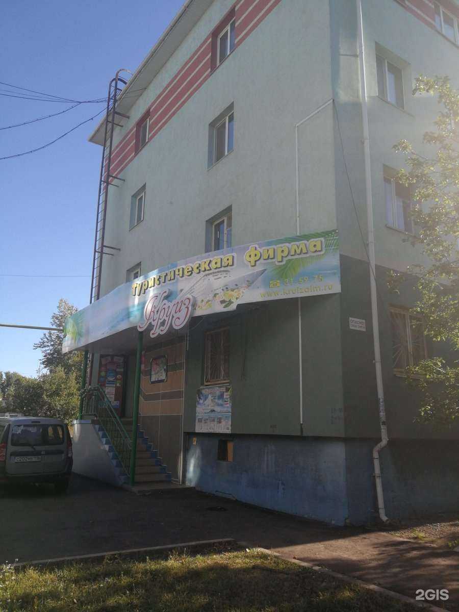 Отзывы на компанию Svoya в Альметьевске c фото - фотография 2 из 2