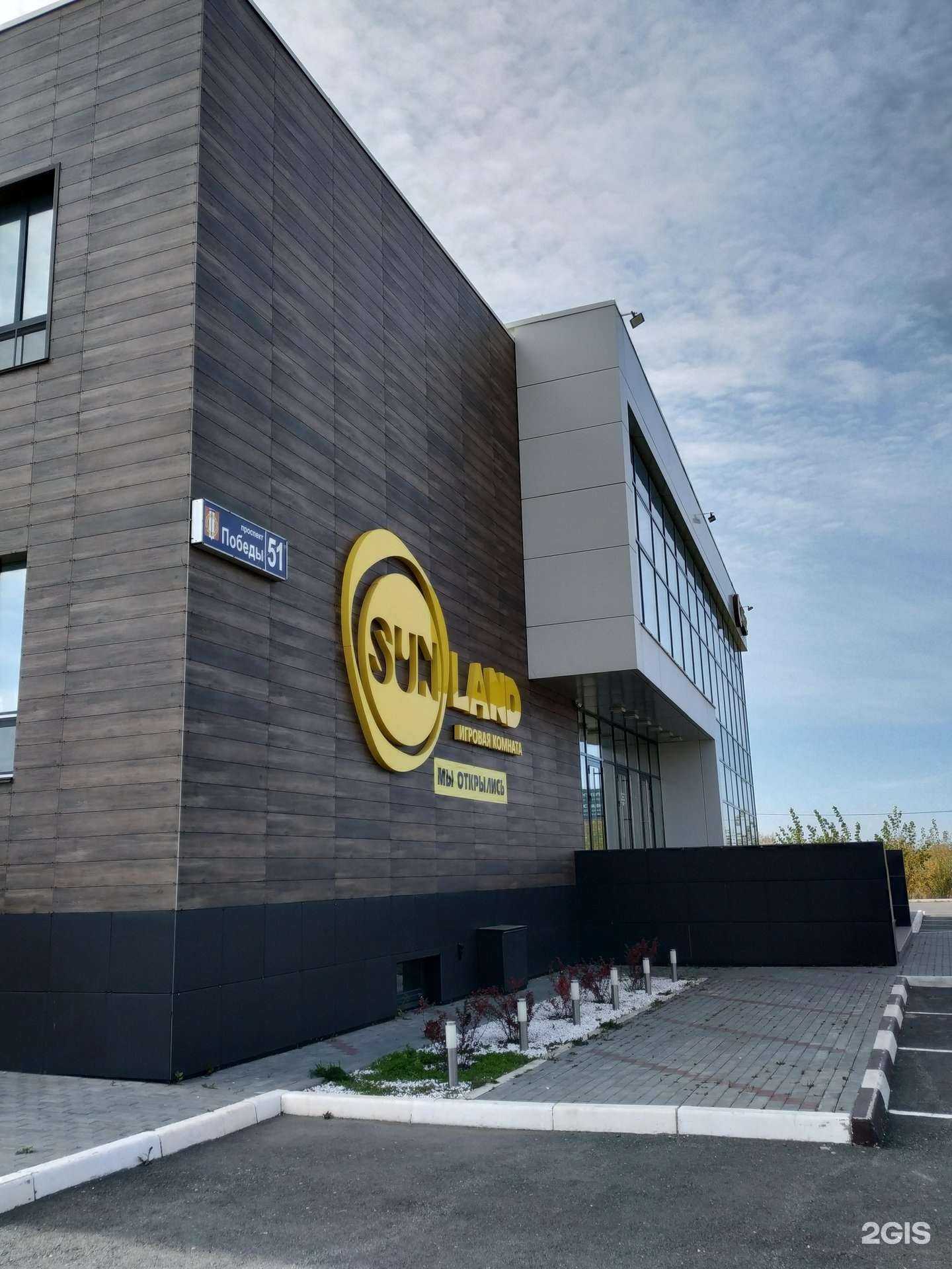 Отзывы на компанию SunLand в Копейске c фото - фотография 2 из 2