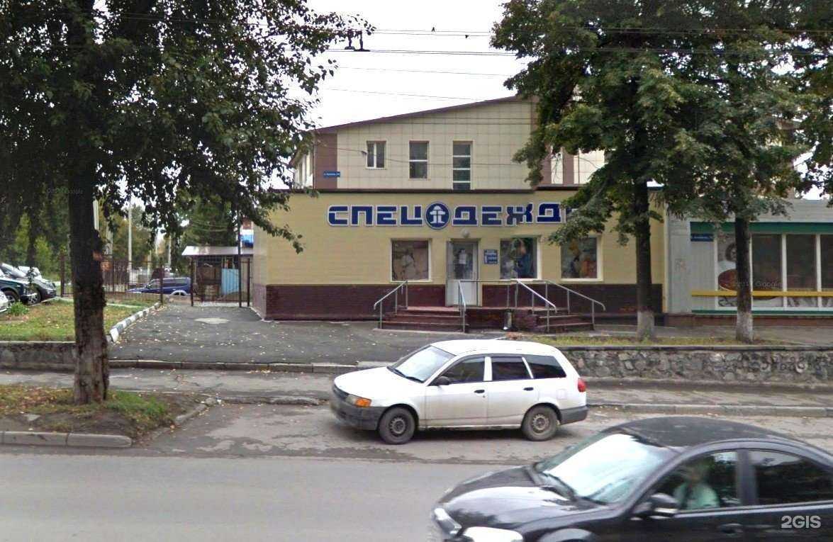 Отзывы на компанию Сибпромодежда в Новосибирске c фото