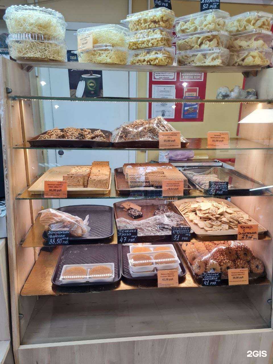 Отзывы на компанию Булочная №1 в Уфе c фото