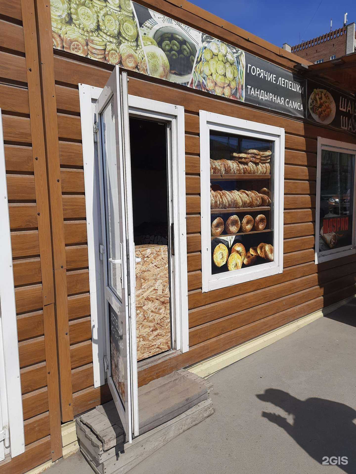 Отзывы на компанию Тандырная в г. Новосибирск c фото