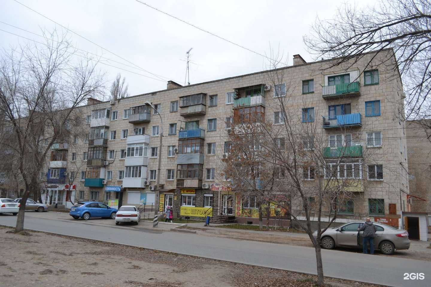 Отзывы на компанию Гармония в Волгограде c фото - фотография 2 из 2