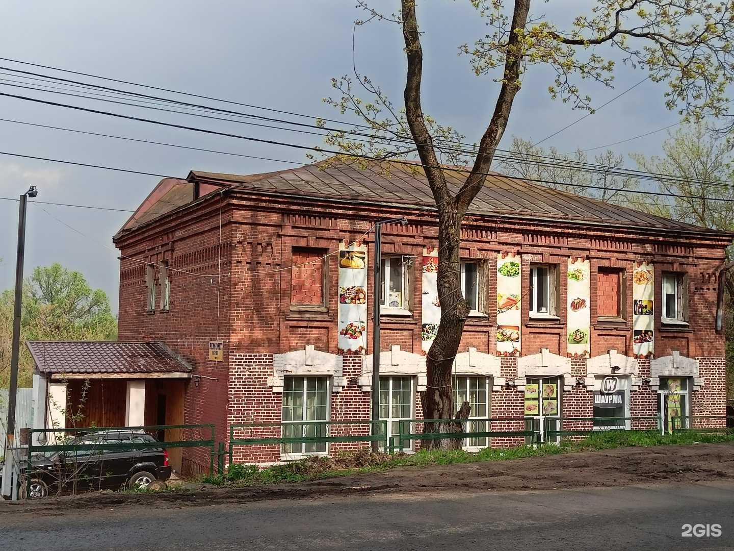 Отзывы на компанию Альфа-Вет в Пушкине c фото - фотография 2 из 2