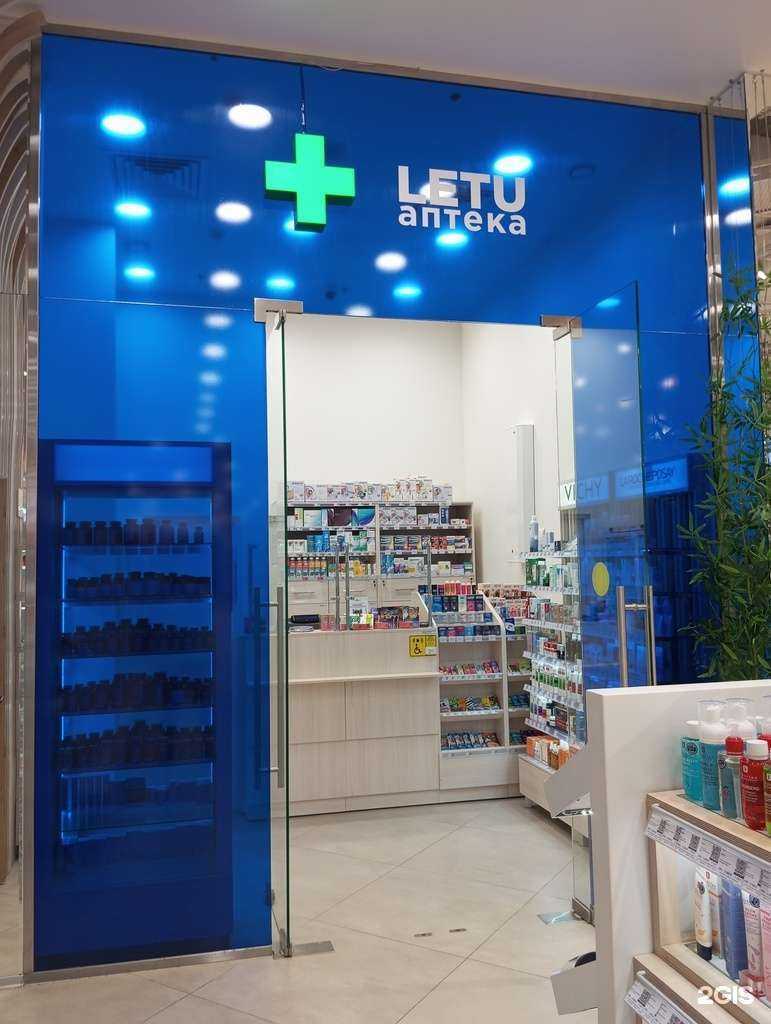 Отзывы на компанию Letu в Волгограде c фото