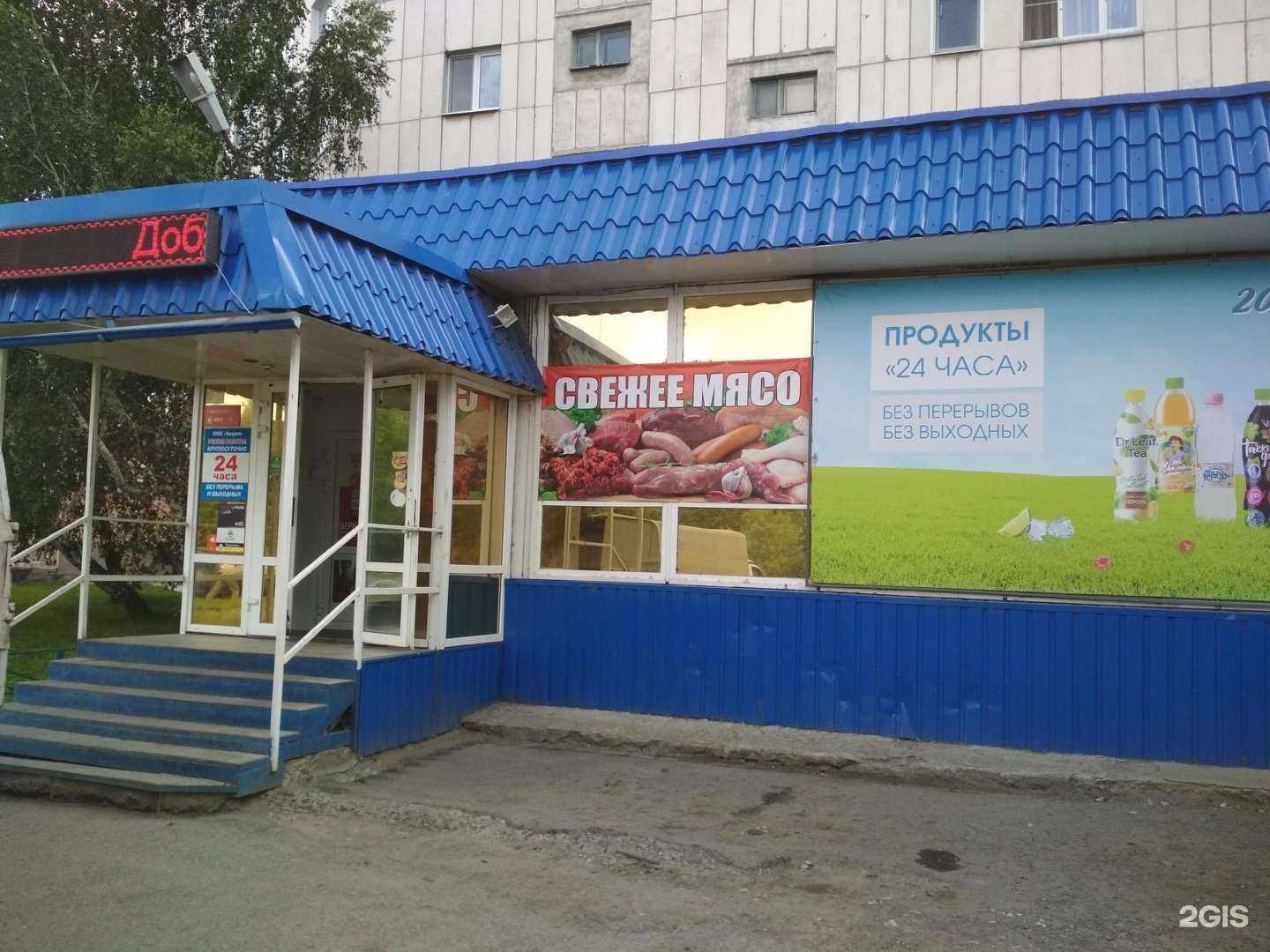 Отзывы на компанию Разливной в Кургане c фото