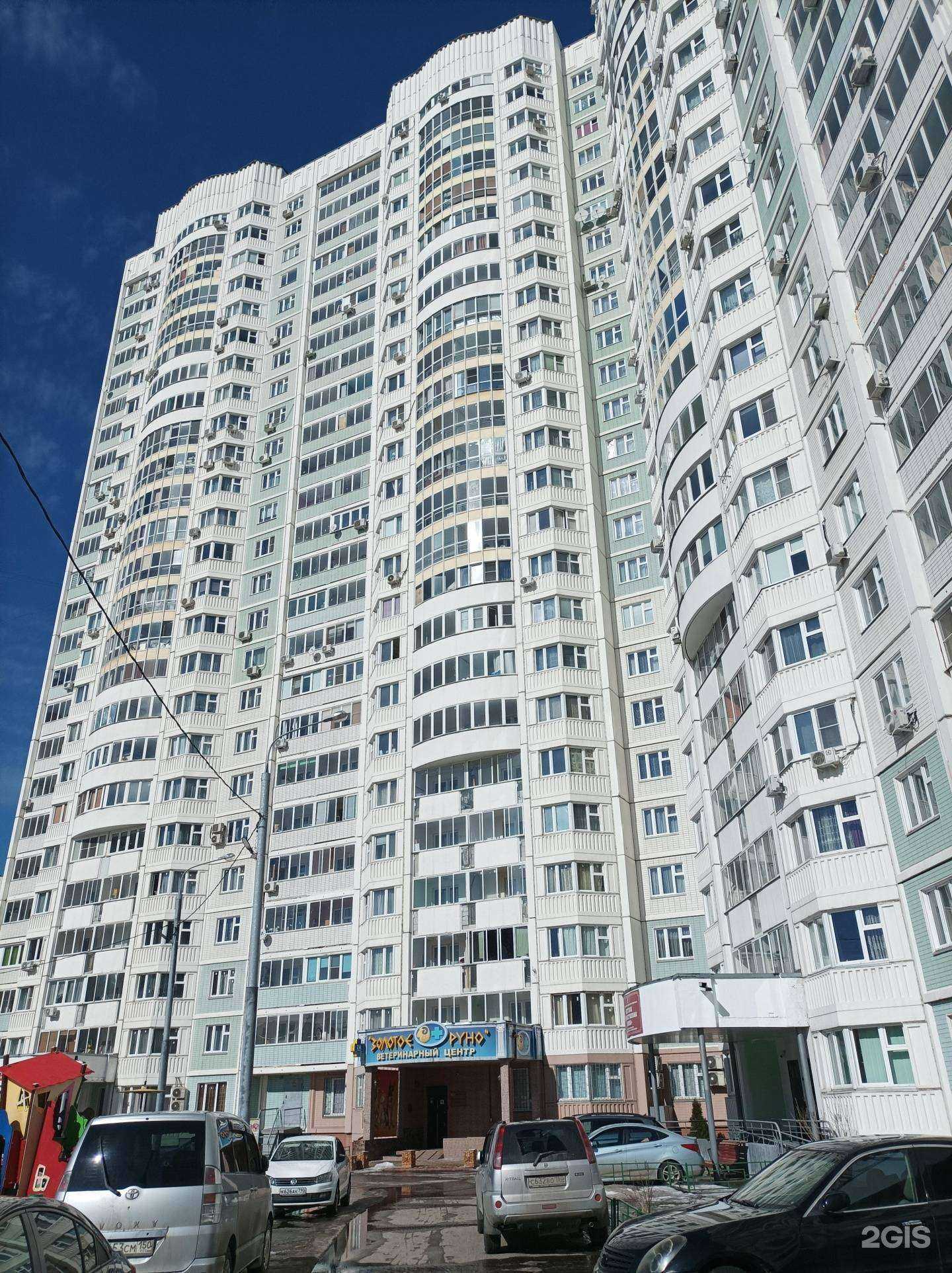 Отзывы на компанию Золотое Руно в Люберцах c фото - фотография 2 из 2