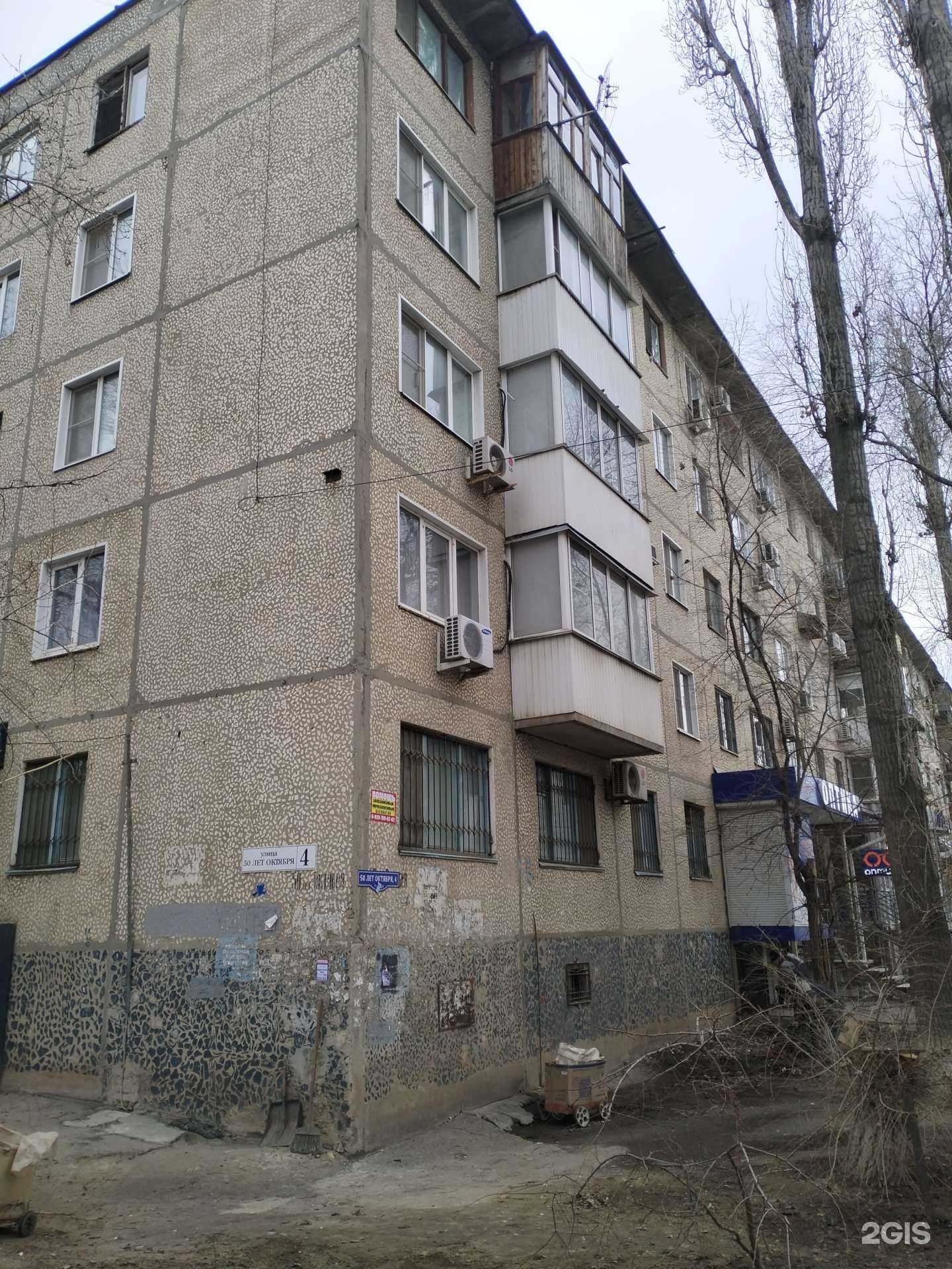 Отзывы на компанию Поволжская монтажная компания в г. Волгоград c фото