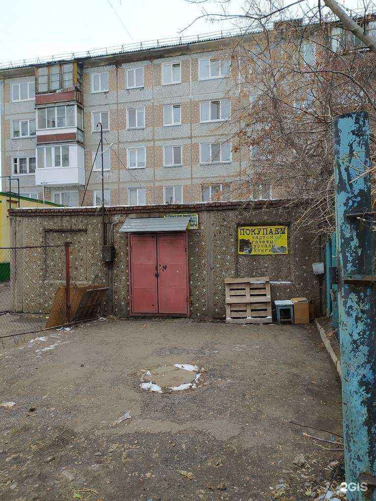 Отзывы на компанию Пункт приема макулатуры и вторсырья в Омске c фото