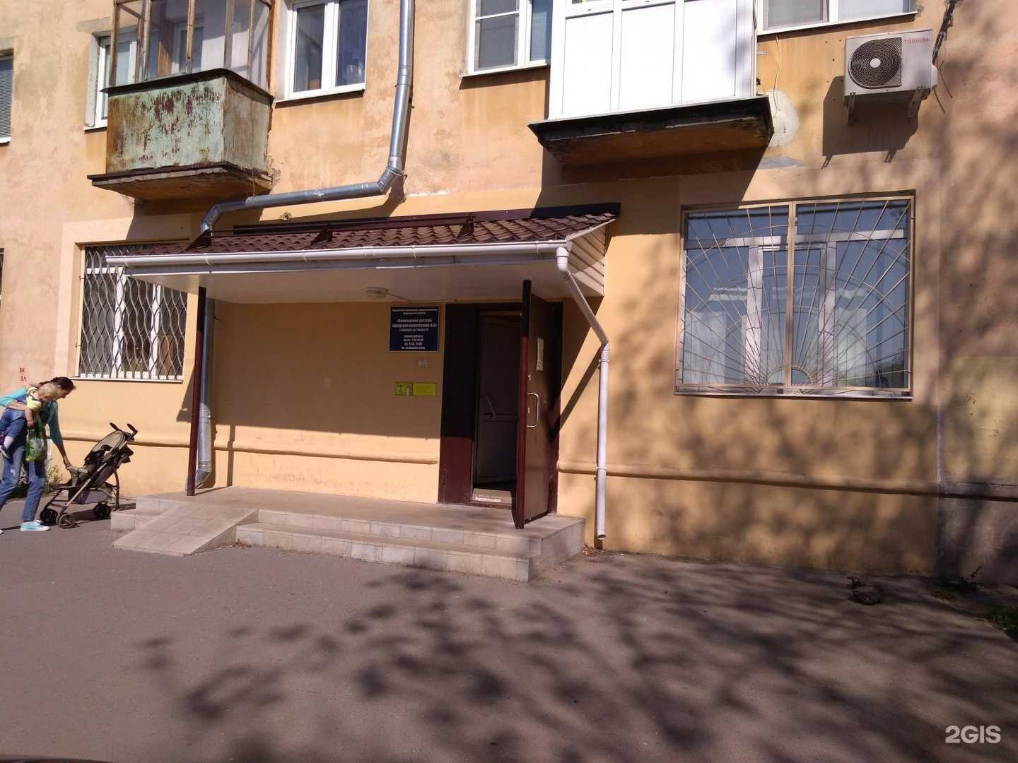 Отзывы на компанию Областная детская больница в Вологде c фото