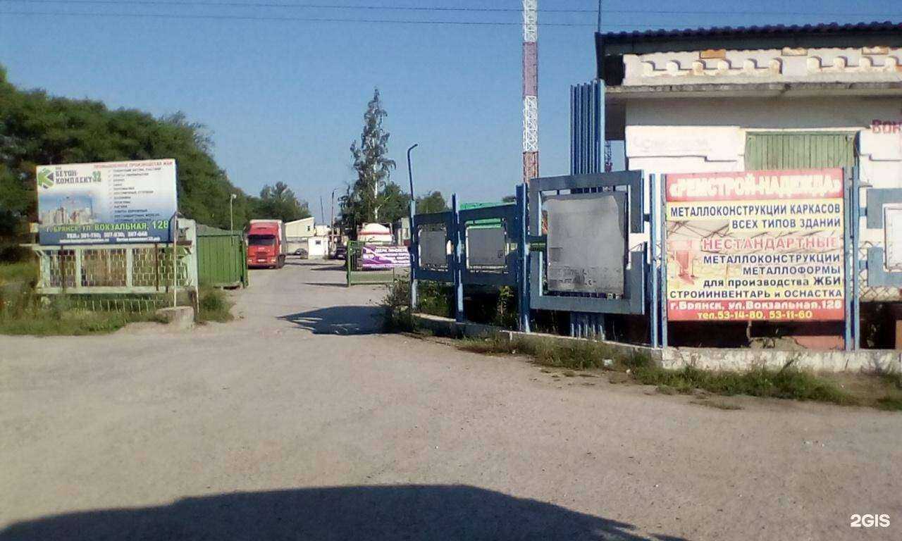 Отзывы на компанию Русская Броня в Брянске c фото - фотография 2 из 2